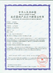 China Beijing Anchorfree Technology Co., Ltd zertifizierungen