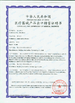 China Beijing Anchorfree Technology Co., Ltd zertifizierungen